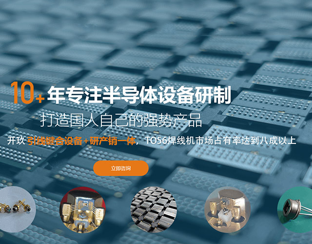 首頁(yè)banner
