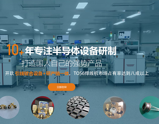 首頁(yè)banner